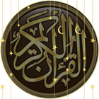 Al-Quran Indonesia Offline icon