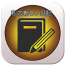 My New Diary APK