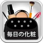 Daily Makeup icon