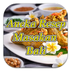Aneka Resep Masakan Bali アイコン
