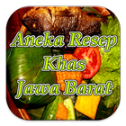 Aneka Resep Khas Jawa Barat আইকন