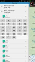 الكتاب المقدس عربي-إنجليزي screenshot 1