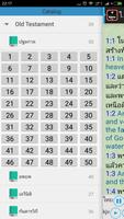 ไทยอังกฤษสองภาษาการพระคัมภีร์ ภาพหน้าจอ 1