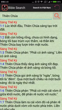 Screenshot 8 for Vietnamese Catholic Holy Bible