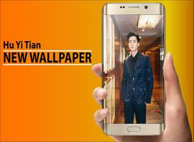 Hu Yi Tian Wallpaper HD screenshot 2