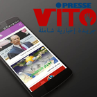 آیکون‌ فيتو بريس VitoPresse