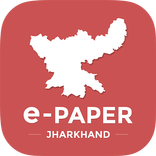 Jharkhand News
