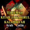 Kitab Tauhid Jawahirul Kalamiyyah Terjemah