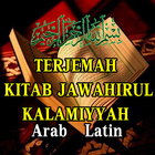 Kitab Tauhid Jawahirul Kalamiyyah Terjemah Zeichen