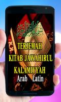 Kitab Tauhid Jawahirul Kalamiyyah Terjemah Screenshot 2