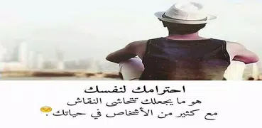 حكم تهز الأحاسيس