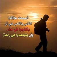 اقوال تدهش العقول gönderen