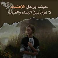 اقوال تدهش العقول Ekran Görüntüsü 1