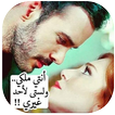 أحببتها