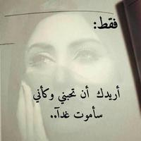 أحببتها Poster