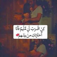أصابك عشق captura de pantalla 3