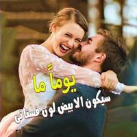 أحببتك syot layar 2