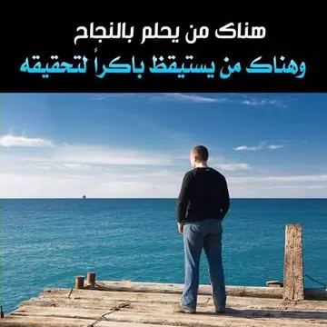 Screenshot 1 for كلمات مؤثرة