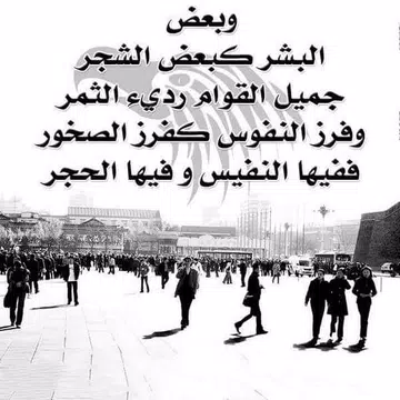 Screenshot 2 for كلمات مؤثرة