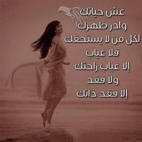 كلمات معبرة imagem de tela 3