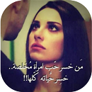 صور رومانسية APK