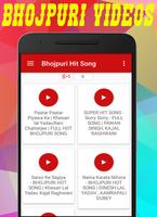 Bhojpuri Video Song HD भोजपुरी वीडियो capture d'écran 1