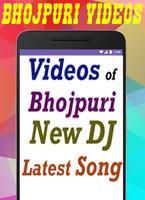 Bhojpuri Video Song HD भोजपुरी वीडियो скриншот 2