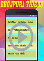 Bhojpuri Video Song HD भोजपुरी वीडियो capture d'écran 3
