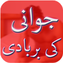 Jawani Ki Barbadi-Sex Guide APK