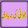 Jawani Ki Barbadi Top Book
