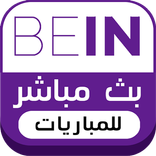 Bеin ѕроrt livе tv