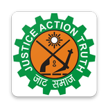 Jatland Jat Samaj जाट समाज