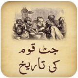 Jokes in Urdu Offline - Latifay in Urdu New APK for Android Download Jokes in Urdu Offline - Latifay in Urdu New APK for Android Download