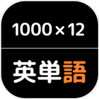 スワイプ次郎（Swipe次郎） icon