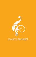 Javanese Alphabet 포스터