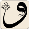 Çocuklar İçin Dini Terimler APK