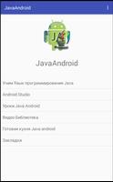 Java Android poster