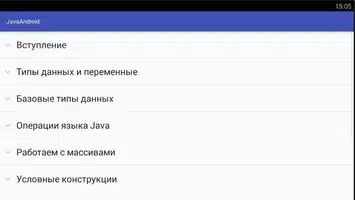 Java Android ảnh chụp màn hình 6