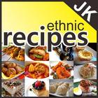 Ethnic Recipes أيقونة