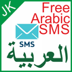 Free Arabic SMS