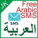 Free Arabic SMS APK