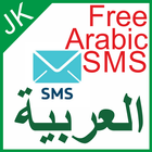 Free Arabic SMS أيقونة