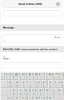 Free Arabic SMS ảnh chụp màn hình 1