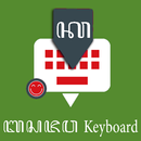 Javanese Keyboard by Infra APK