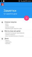 ВМЕСТЕ - только для двоих screenshot 2