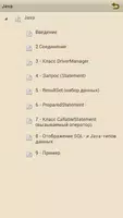 java screenshot 6