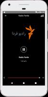 Persian Radio Ekran Görüntüsü 1