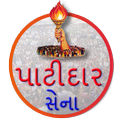 Patidar Sena