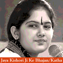 Jaya Kishori Ji Ke Bhajan Katha Video Songs App APK