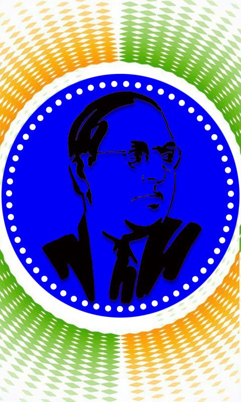 Jay Bhim Wallpapers APK for Android – Download Jay Bhim Wallpapers APK Latest Version from Jay Bhim Wallpapers APK for Android – Download Jay Bhim Wallpapers APK Latest Version from